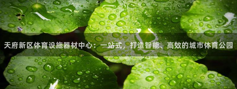 意昂5(KGAME)体育招商电话号码是多少啊
